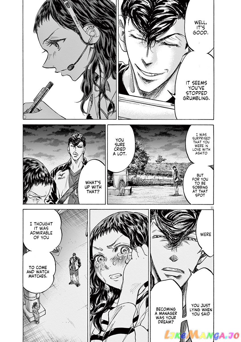 Ao Ashi, Chapter 213 image 11